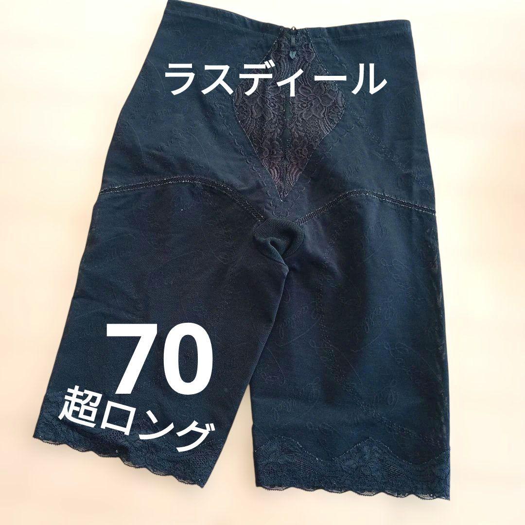 【mimico様】ラスディール2点 まとめ商品 現品販売】Neo Eden Toys x 最最「光闇双生」MJDブラインドドール