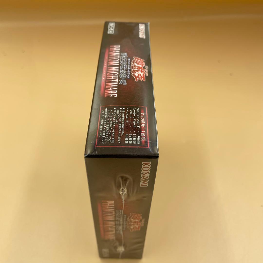 ポケモンカード MEGAドリームex 新品未開封 シュリンク付き BOX 遊戯王