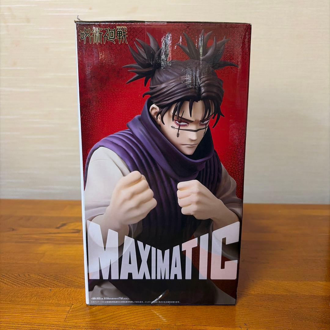 呪術廻戦 宿儺 ・虎杖悠仁・五条悟・夏油傑・ 脹相・フィギュア5体