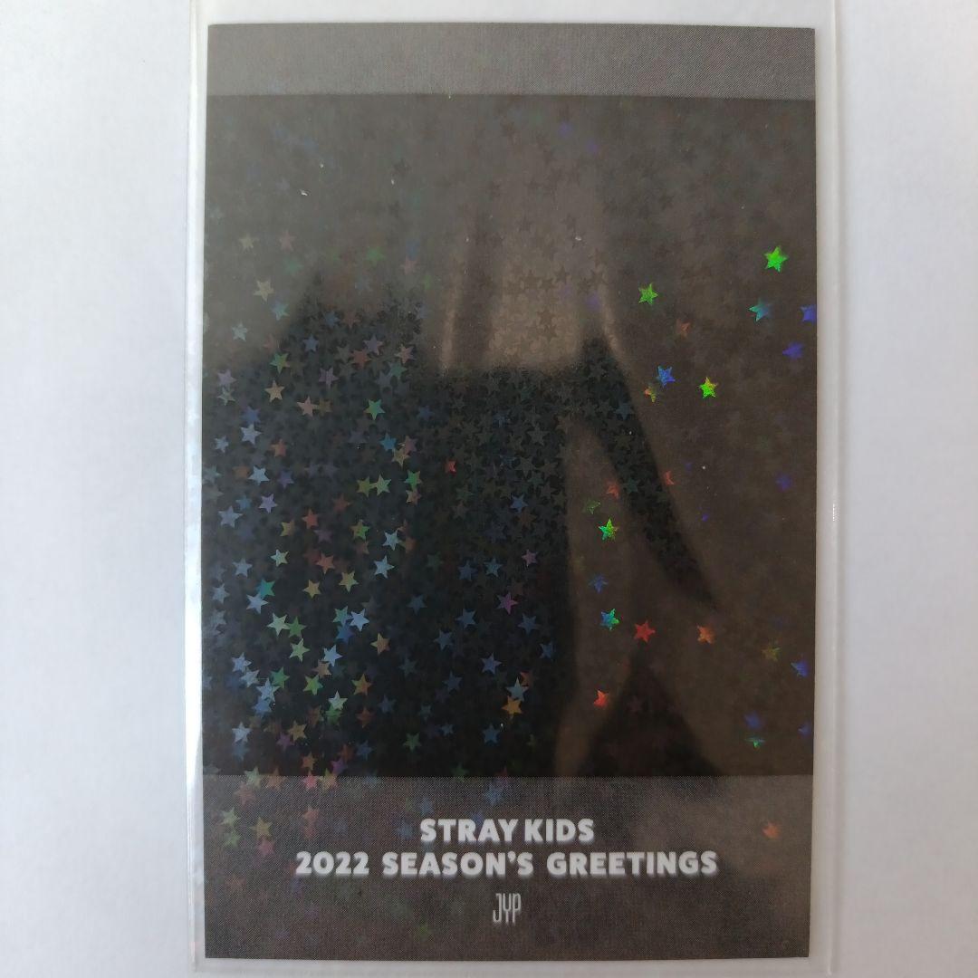 アイエン スキズ シーグリ2022 特典トレカ ポラロイド - メルカリ