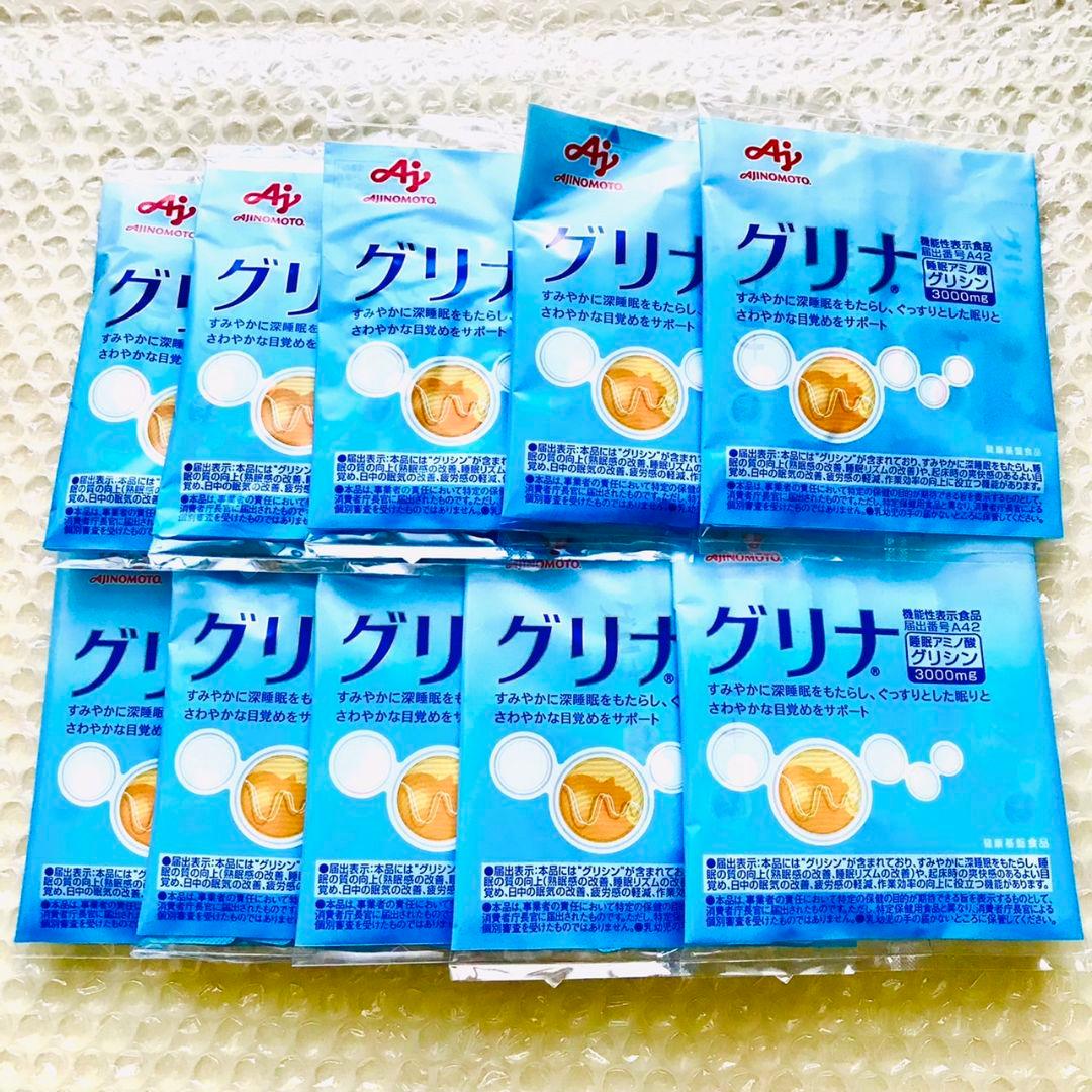 グリナ　〖60本〗