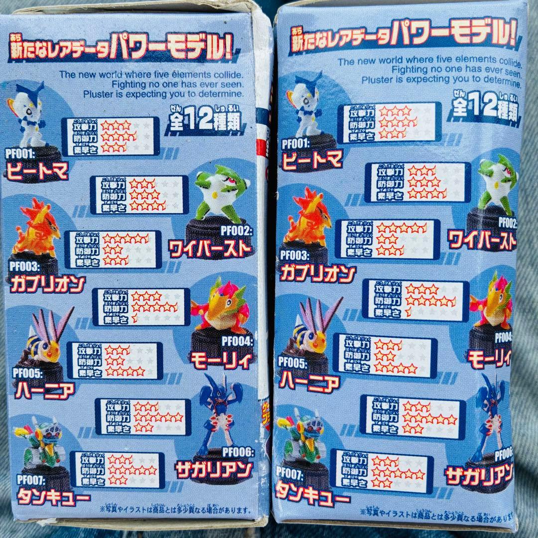 冒険遊記 プラスターワールド フィギュア セット 2個セット - メルカリ