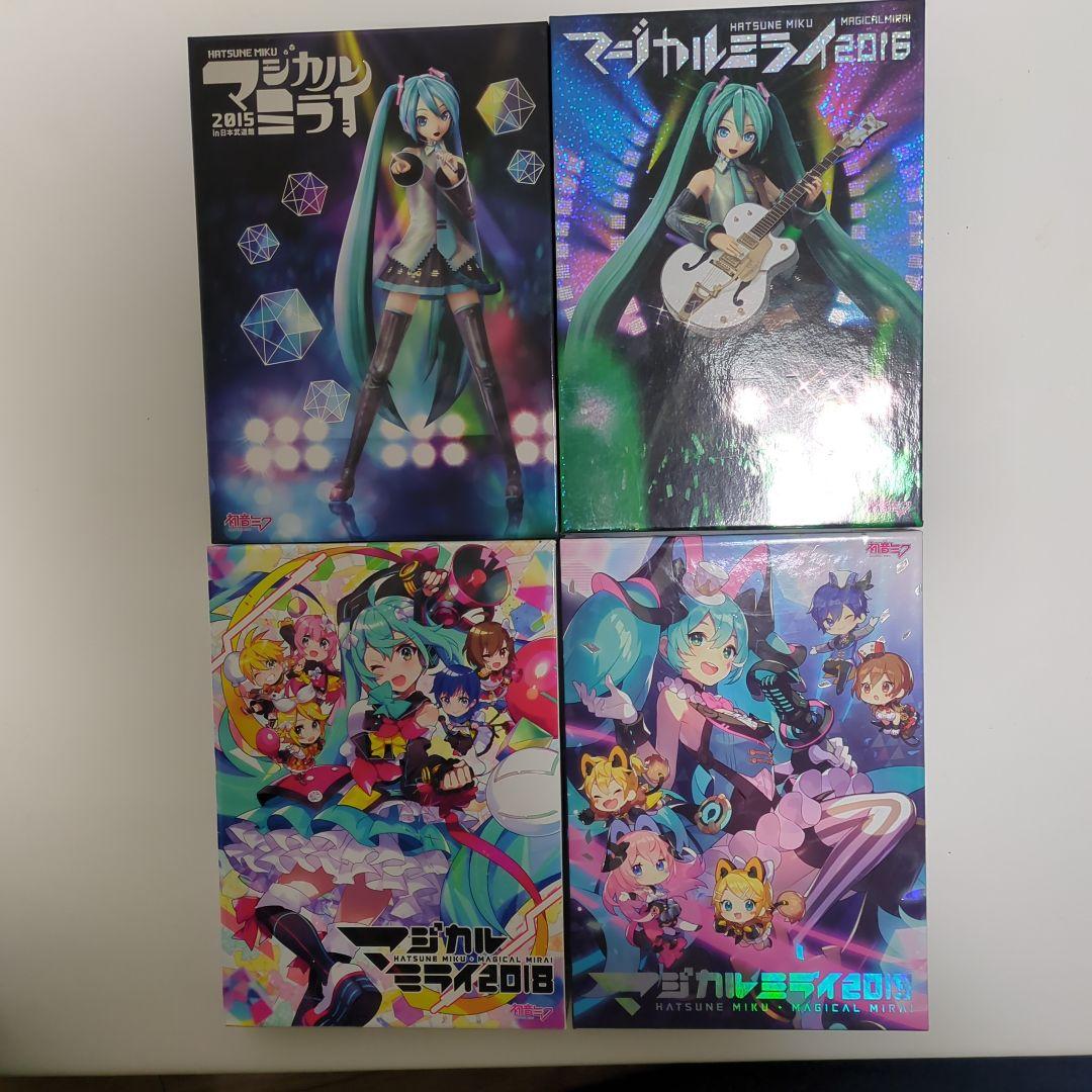 初音ミク マジカルミライDVD初回限定盤 2015 2016 2018 2019