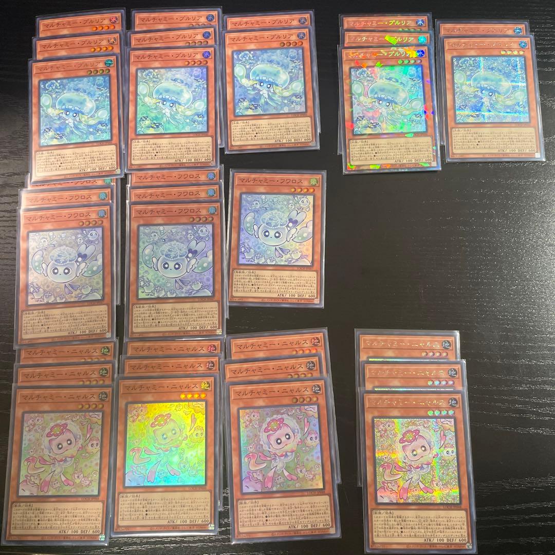 遊戯王 マルチャミーフワロス プルリア ニャルス - メルカリ