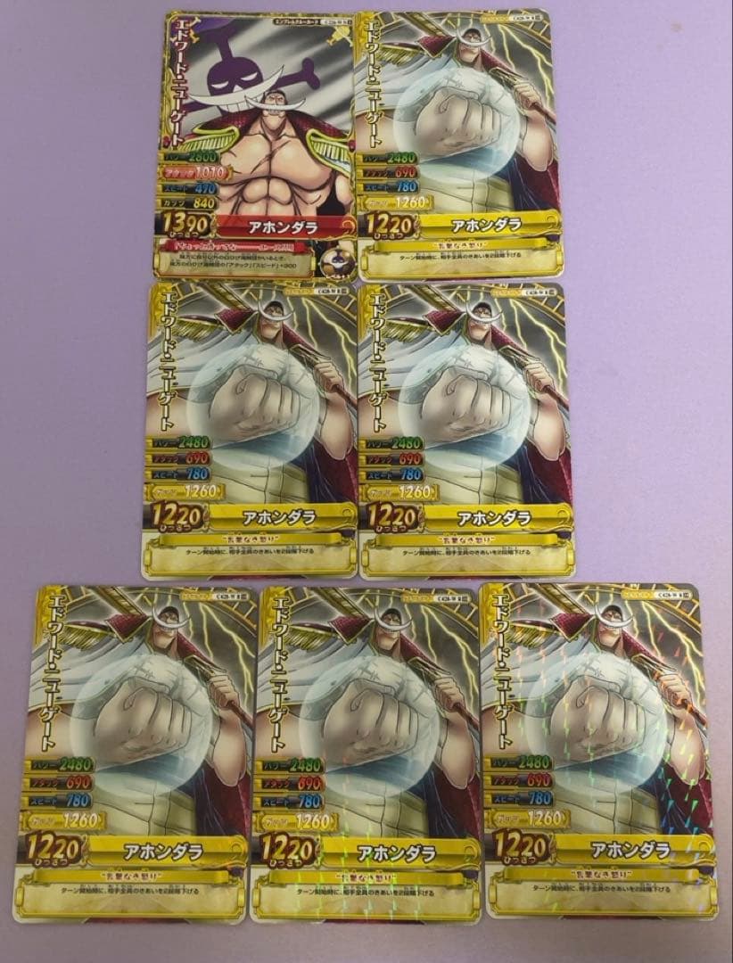 ワンピース ワンピーベリーマッチ ダブル 白ひげ、リトルオーズJr