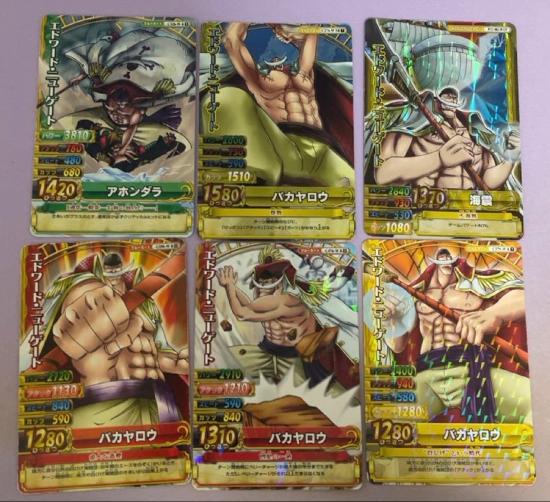 ワンピース ワンピーベリーマッチ ダブル 白ひげ、リトルオーズJr