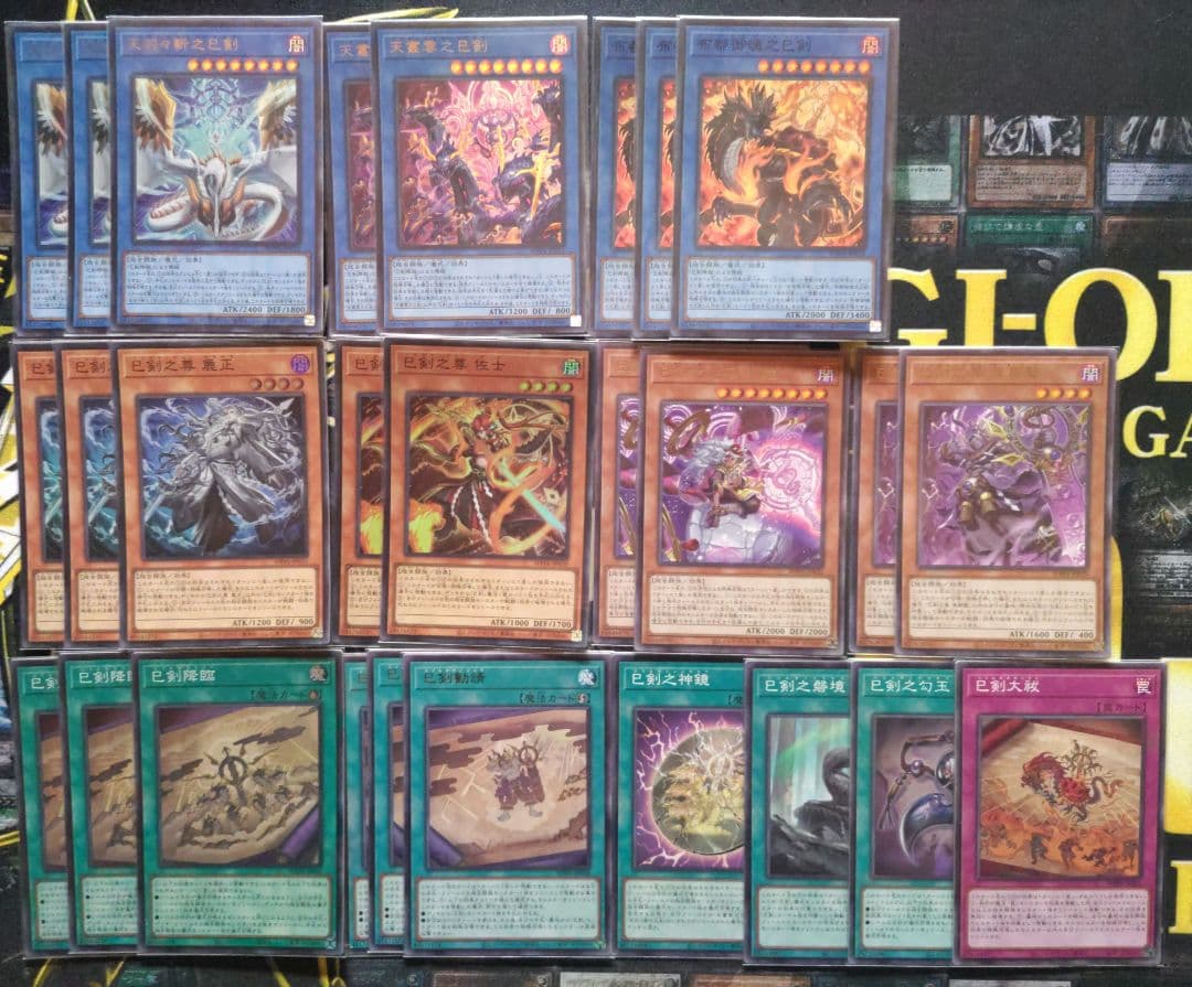 巳剣 ミツルギ デッキパーツ 御影志士 - メルカリ