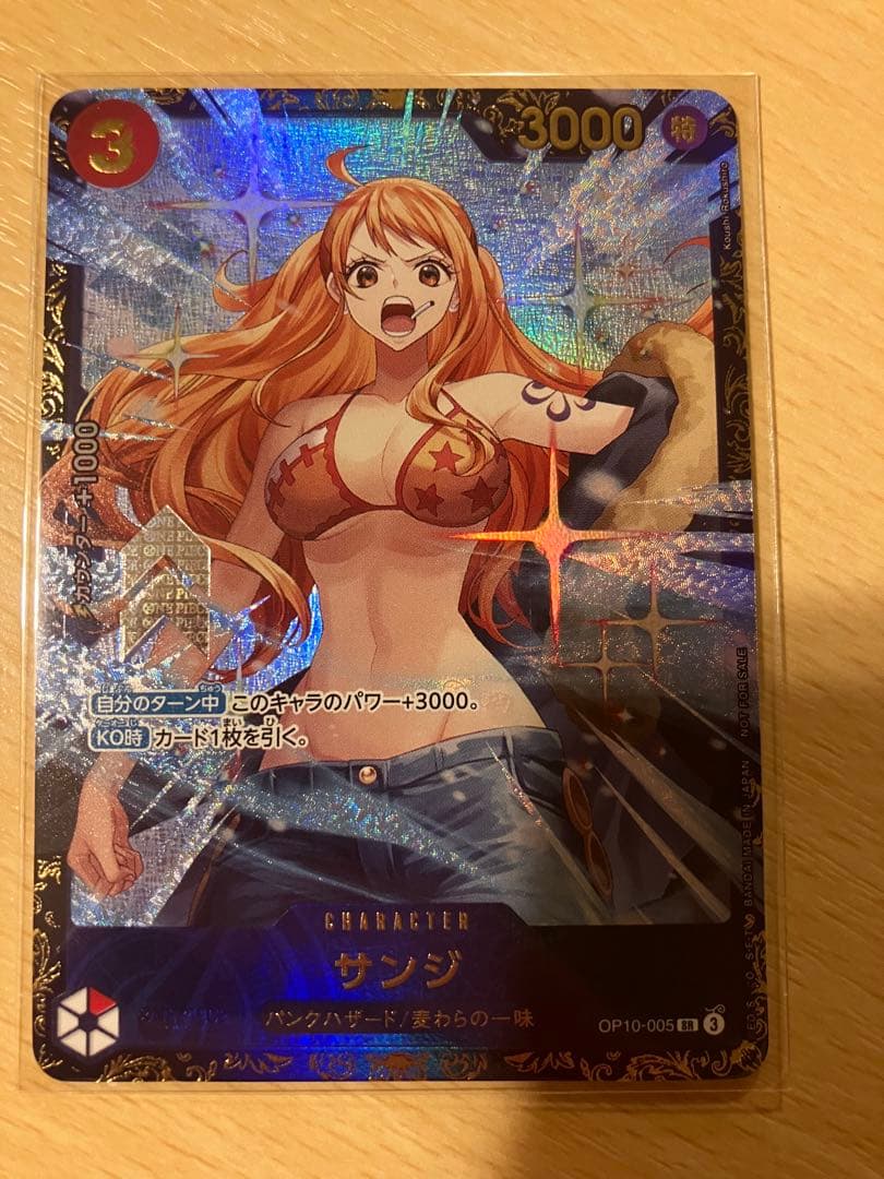 ワンピースカード　サンジ　フラッグシップ　優勝 未開封 終了]フラッグシップバトル − EVENTS｜ONE PIECEカードゲーム公式