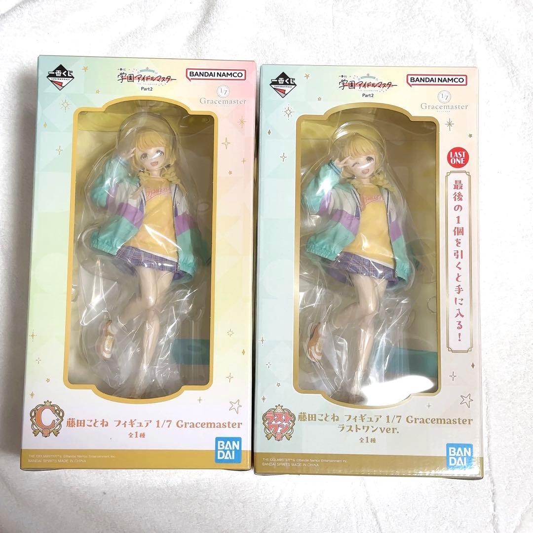 藤田ことね フィギュア