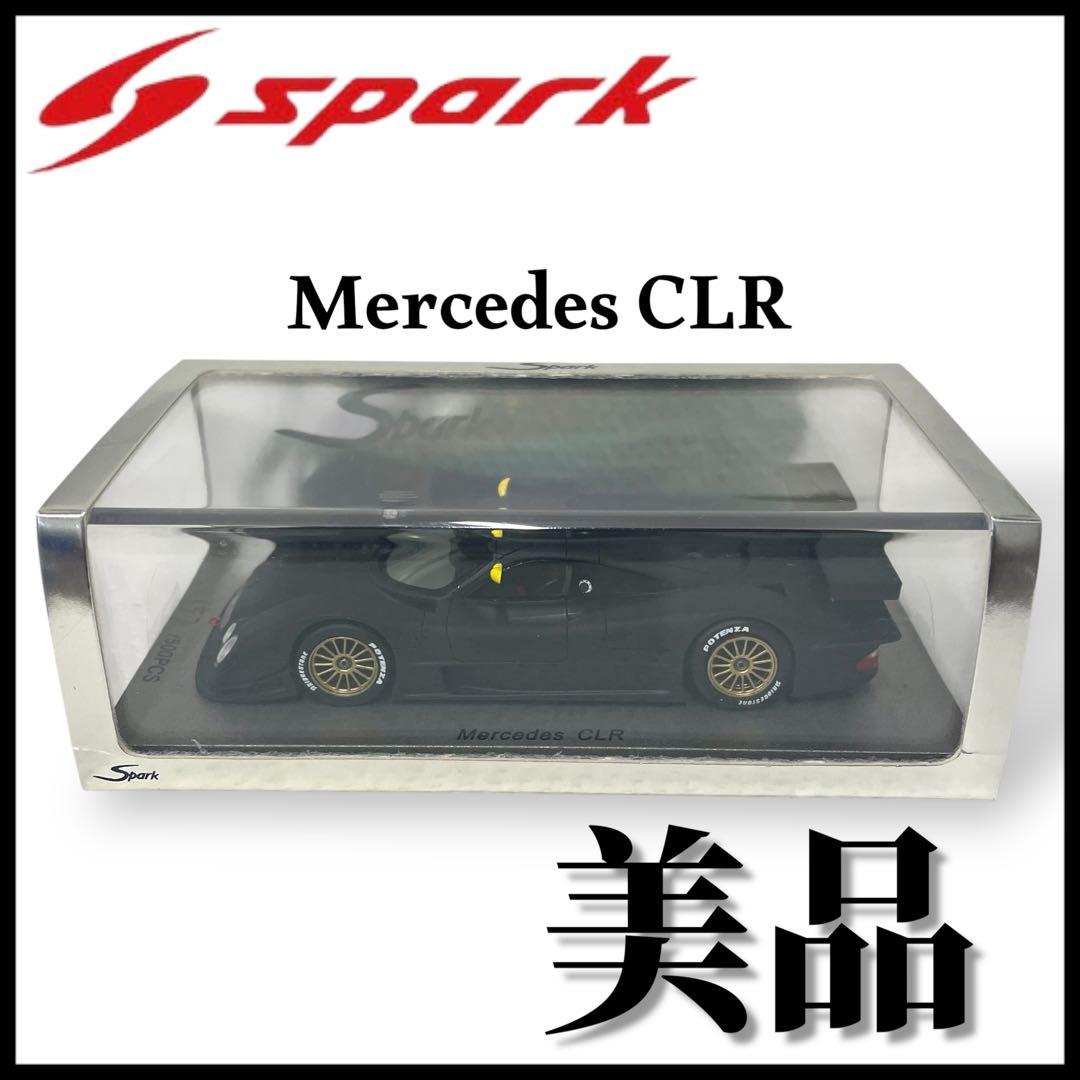【SPARK】Mercedes CLR 希少 #S47 SPARK|MERCEDES CLR|【ハードオフ公式通販】オフモール|2032380000110493