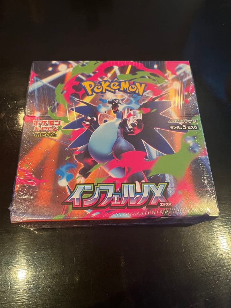 【シュリンク付き】ポケモン インフェルノX 拡張パック BOX