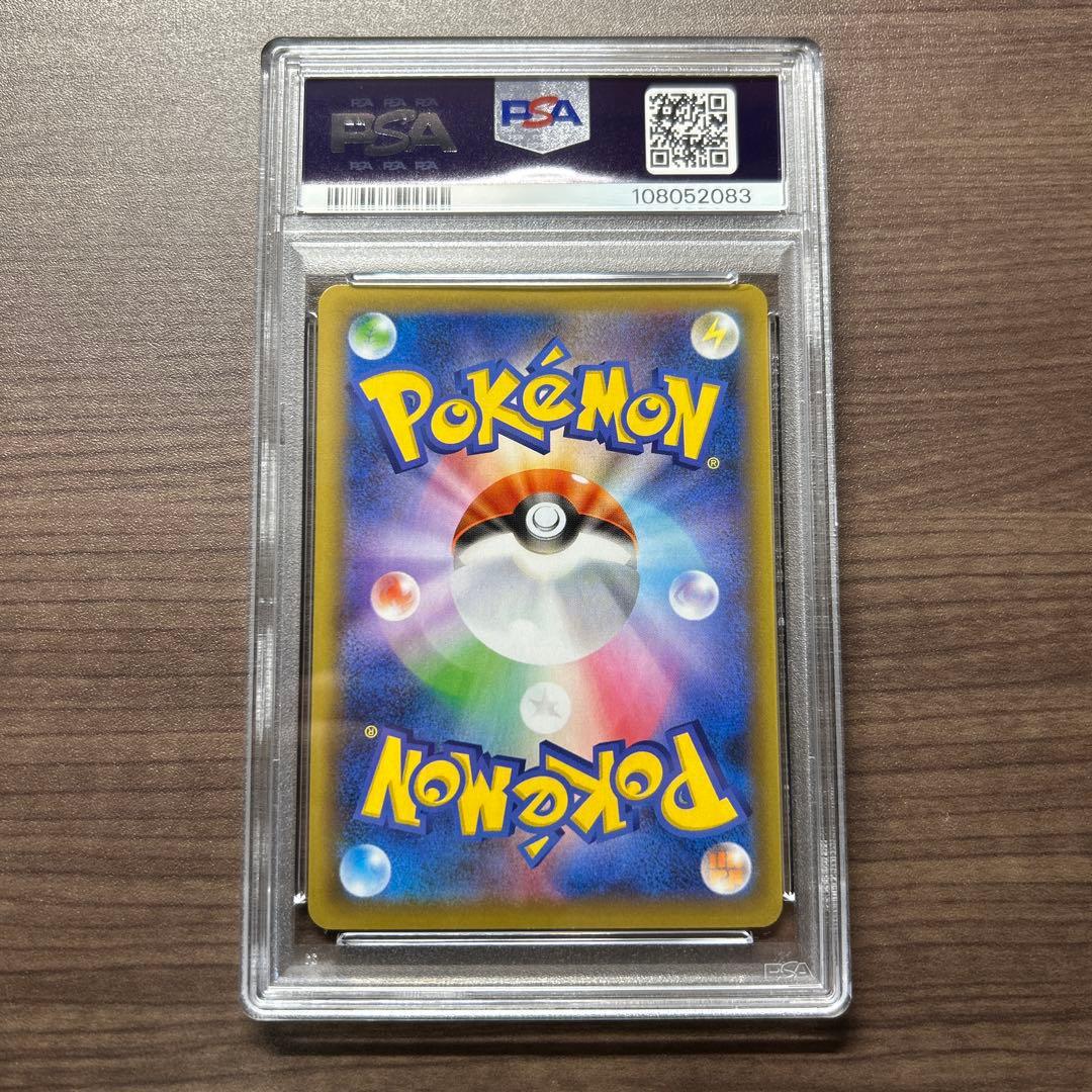 PSA9】MレックウザEX 25th 25周年 024/025 プロモ - メルカリ