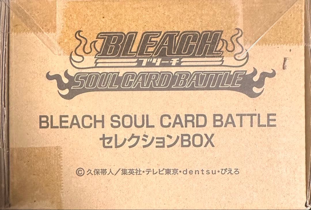 BLEACH ソウルカードバトル セレクションBOX 新品未開封 - メルカリ