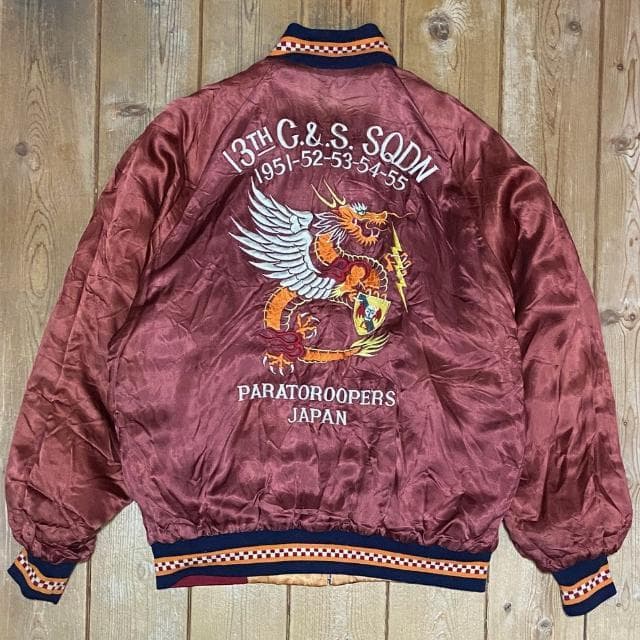 90's Pink Dragon ピンクドラゴン リバーシブル スカジャン L - メルカリ