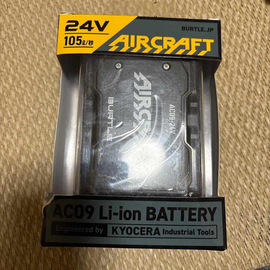 AC09 Li-ion バッテリー 24V 105g