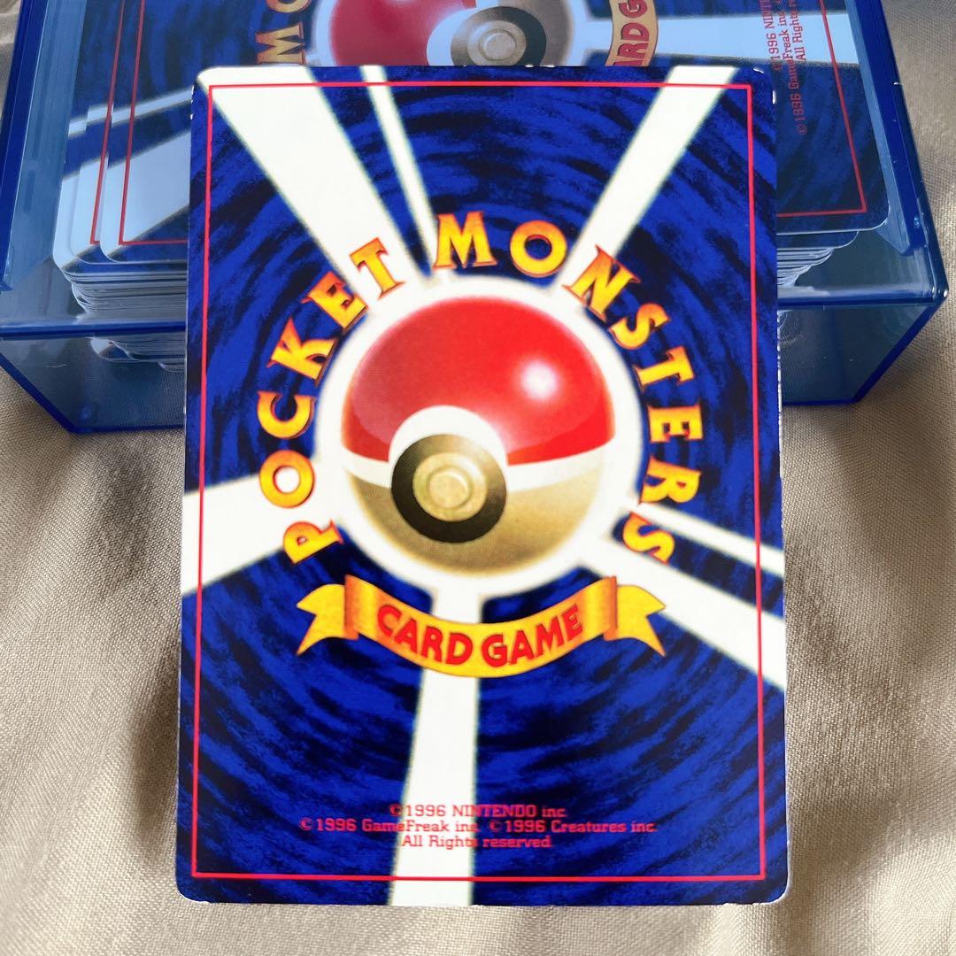 イマクニ？ 月刊コロコロコミック97年9月号 ポケモンカード エラー