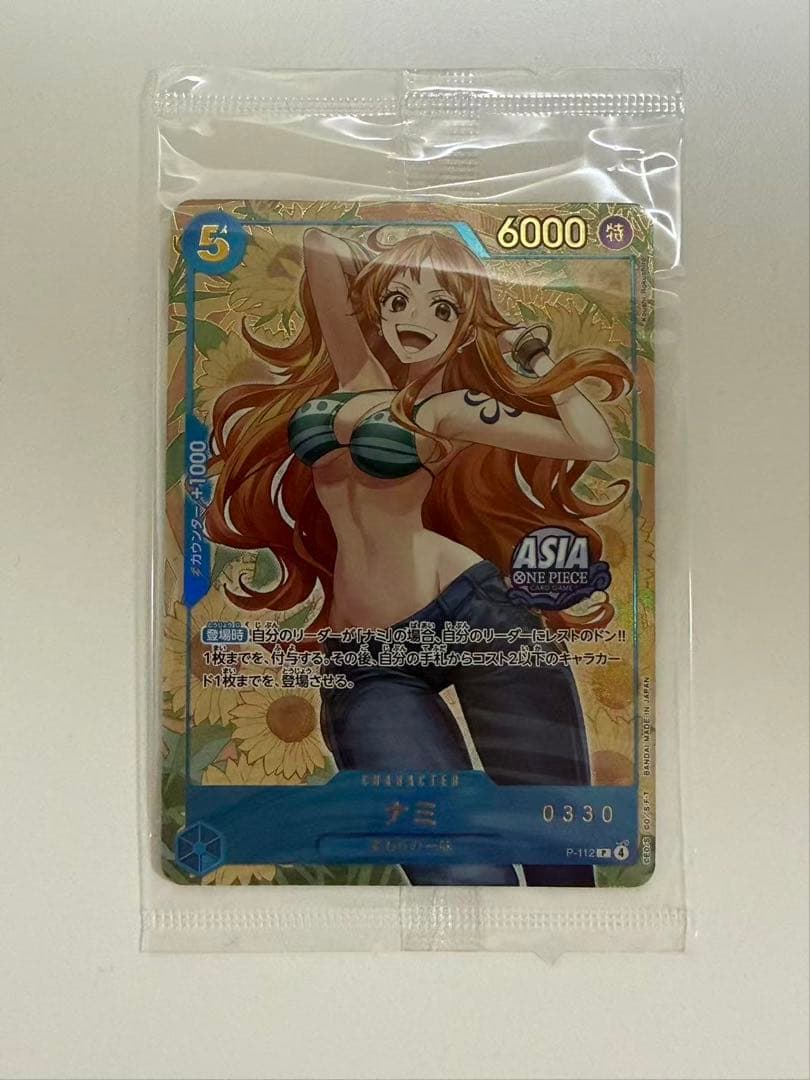 ワンピース ナミ P-112 シリアル 0330 未開封 プロモ - メルカリ