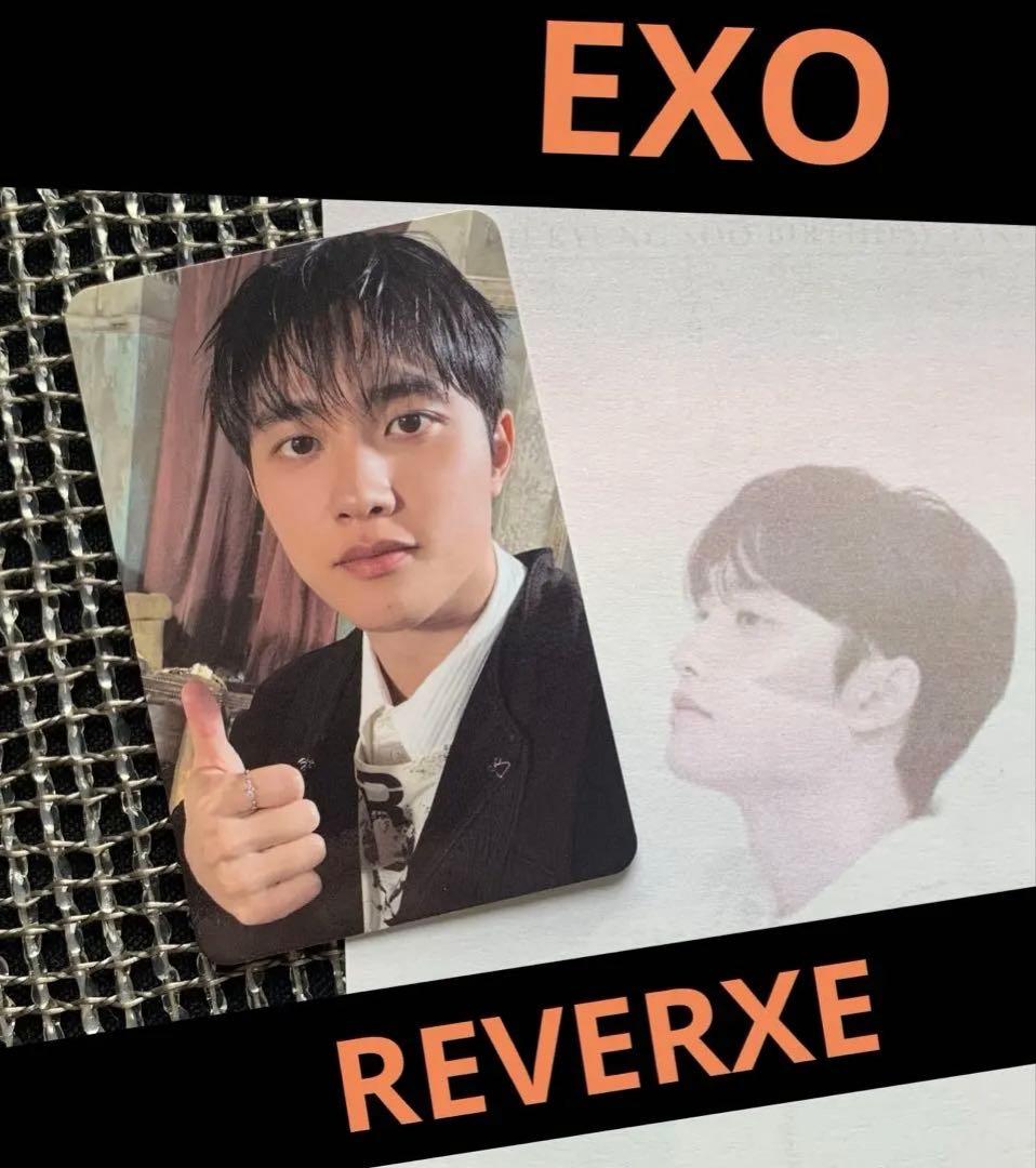 EXO【REVERXE】EX-VISION Bver.ギョンストレカ - メルカリ
