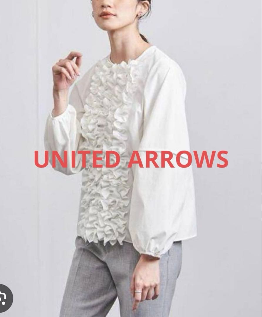 UNITED ARROWS フリル長袖シャツ リッチフリルブラウス