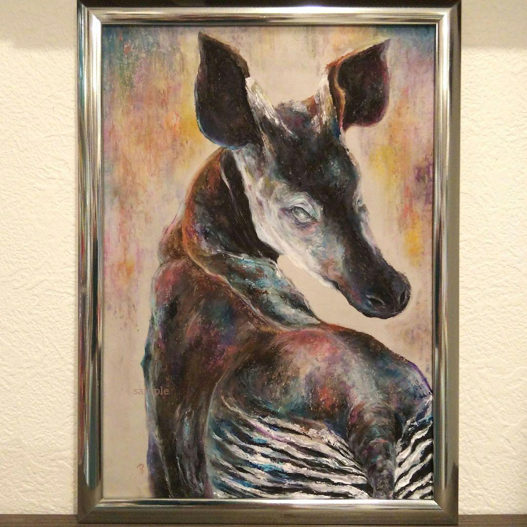 オカピ シマウマ キリン 鹿 原画 アート 絵画 画家  現代アート インテリア