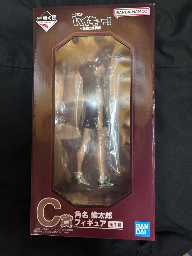 ハイキュー!! 角名倫太郎 フィギュア C賞 - メルカリ