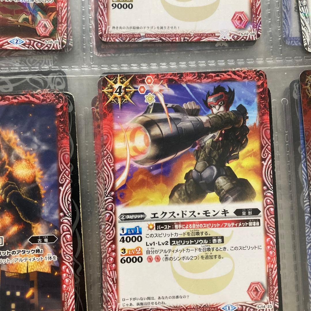 バトルスピリッツ ジャンププロモカードまとめ売り - メルカリ