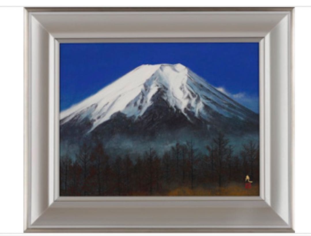 国府克 富士山 FUJI 富士 日展白寿賞 在銘 落款有 紙本彩色 額装 日本画