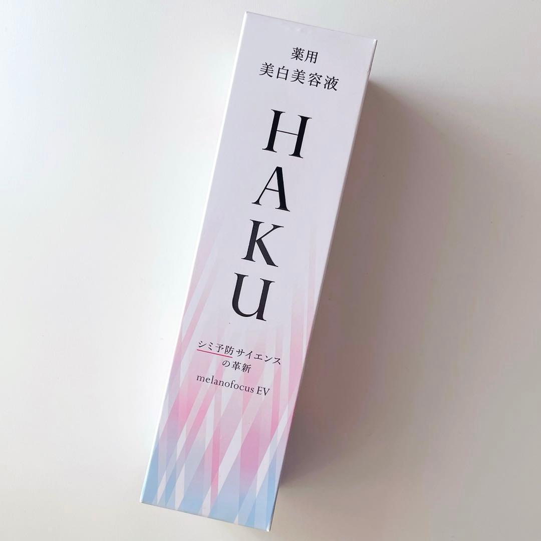 本体〉HAKU メラノフォーカス EV 45g バーコードつき - メルカリ