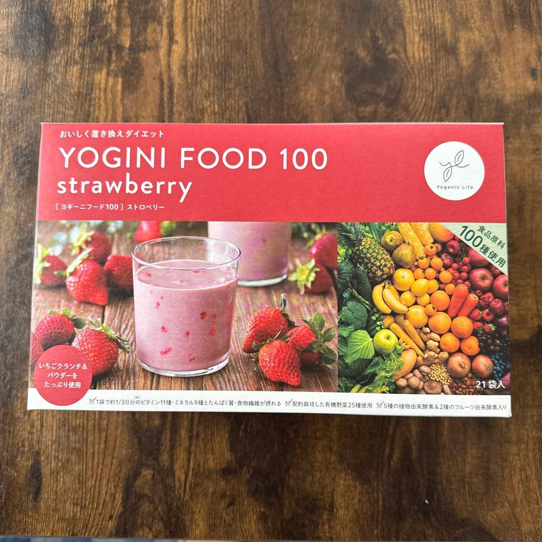 新品・未開封　YOGINI FOOD 100 ストロベリー 21食分