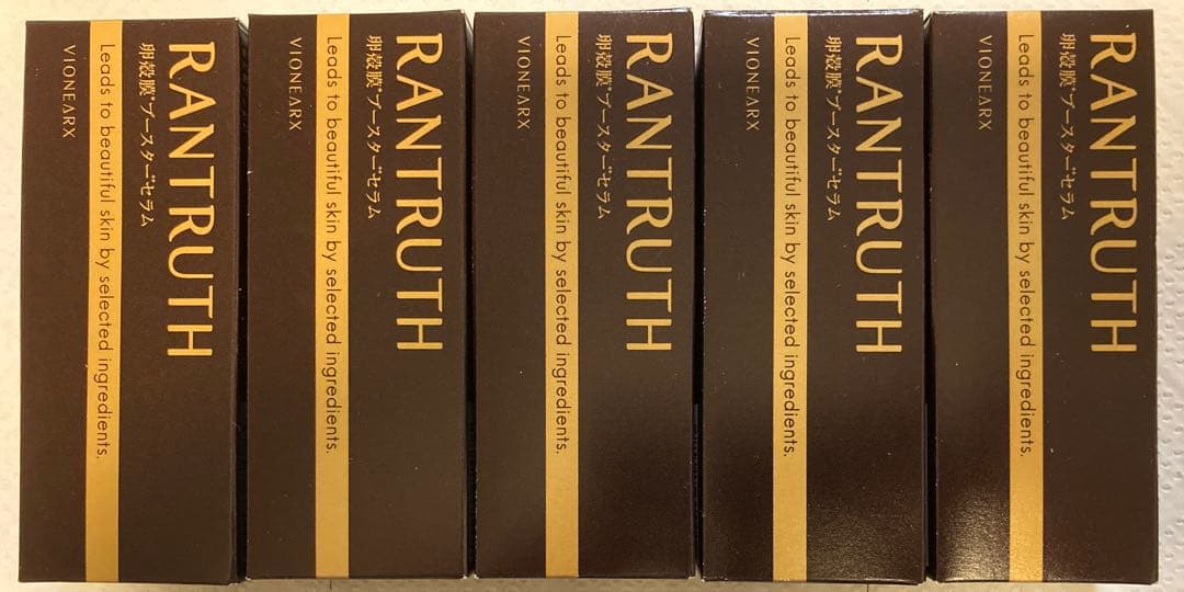 RANTRUTH（ラントゥルース）導入美容液 20ml 5本セット