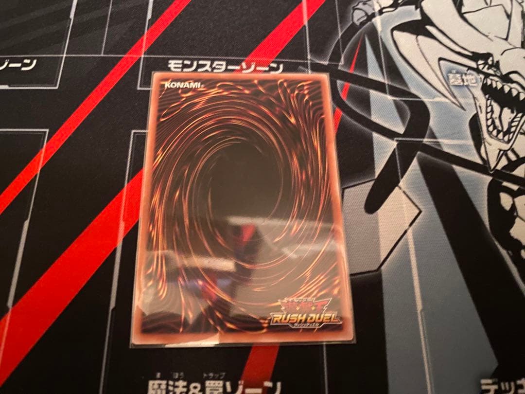 遊戯王RD】任務完了 オーバーラッシュレア イラスト違い