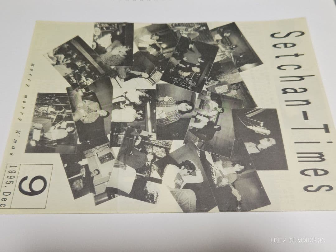 斉藤和義 昔の 会報 せっちゃんタイムス Vol.9 KAZUYOSHI SAITO OFFICIAL WEB SITE