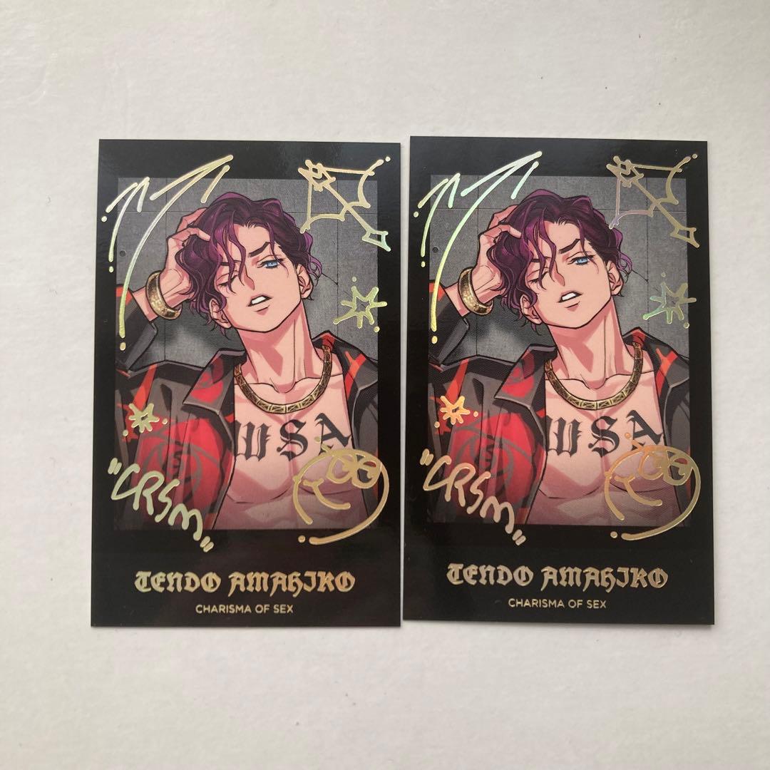 カリスマ 天堂天彦 RBB チェキ チェキ風カード - メルカリ