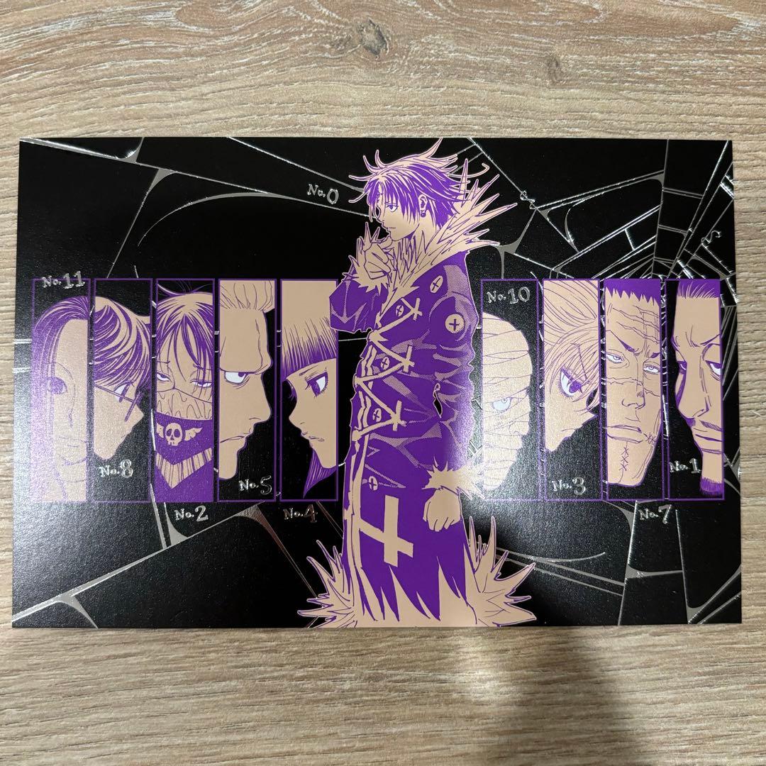 HUNTER×HUNTER 38巻特典 幻影旅団箔押しイラストカード - メルカリ