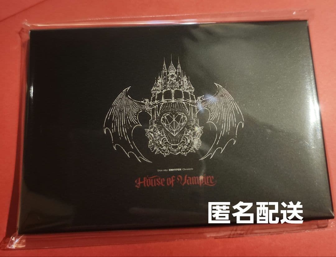ENHYPEN House of Vampire VIP入場特典 ENHYPEN House of Vampire vip 特典 トレカ - メルカリ