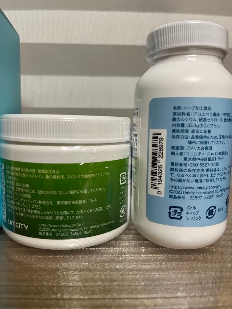 スーパークレンズパック ユニシティ - メルカリ