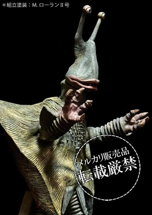 ★ボークス ガンダー【レジンキット完成品】 検：ビリケン商会