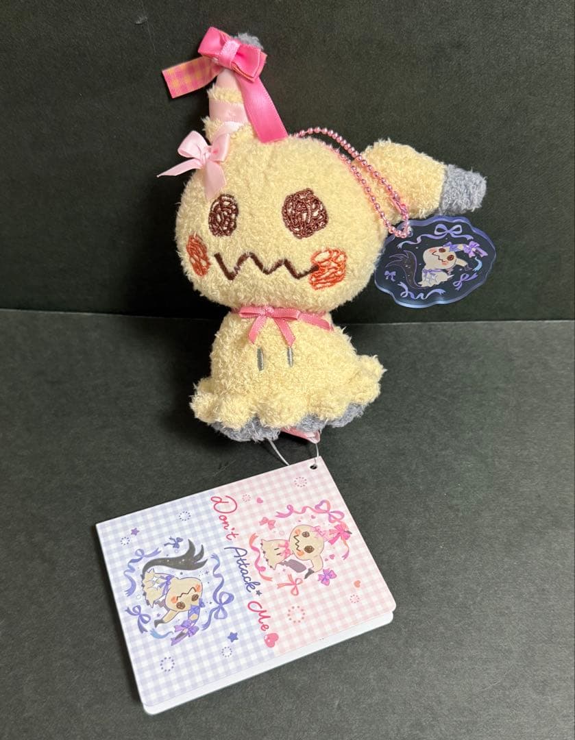 ポケモンセンター マスコット Don't Attack Me ミミッキュ - メルカリ