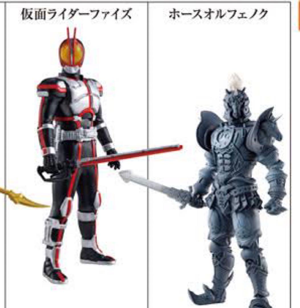 HDM創絶 仮面ライダー555・ホースオルフェノク - メルカリ