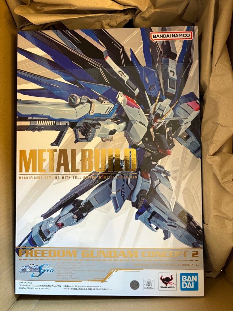 その他 LBUILD FREEDOM GUNDAM CONCEPT 2