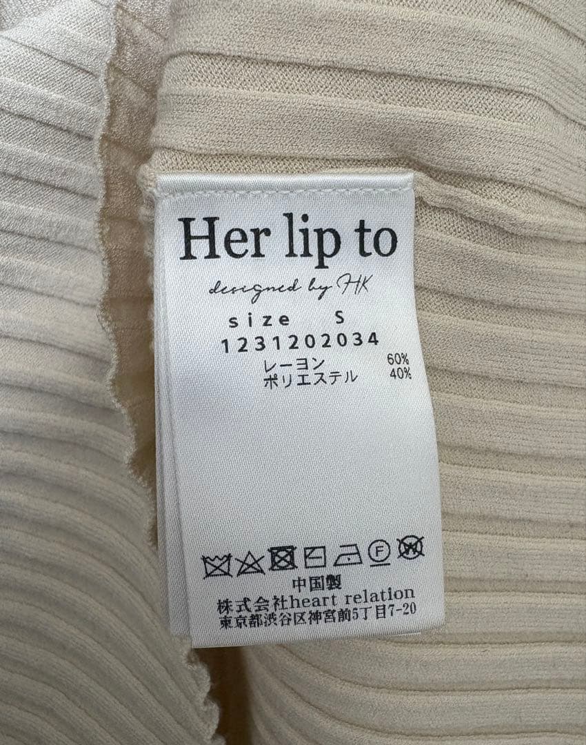 Herlipto big collar ribbed knit top ecru - メルカリ