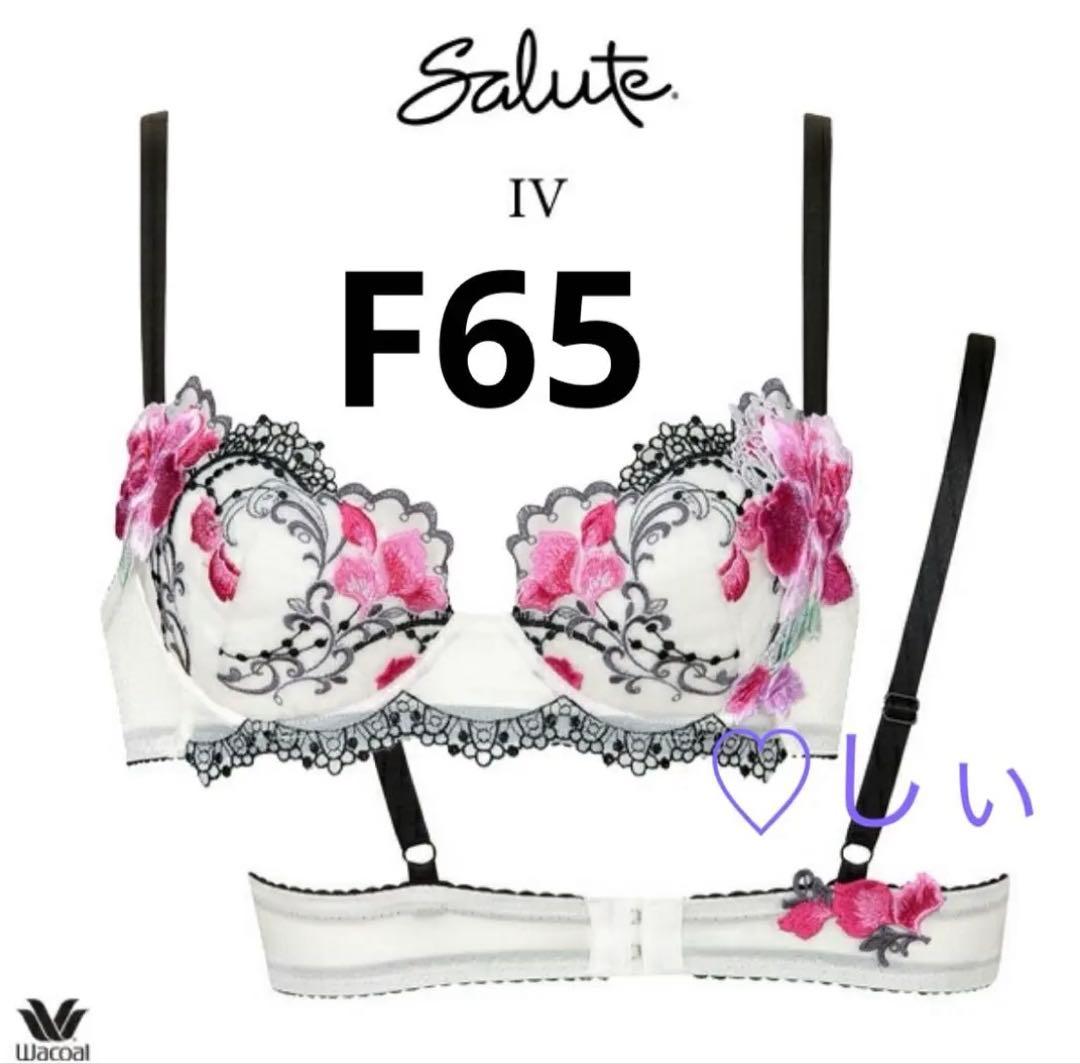 新品フルタグ付き Salute サルート 91G P-UPブラ F65 IV - メルカリ
