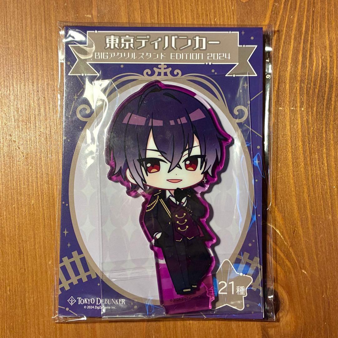 東京ディバンカー東ディバBIGアクリルスタンドエドワード・ハート