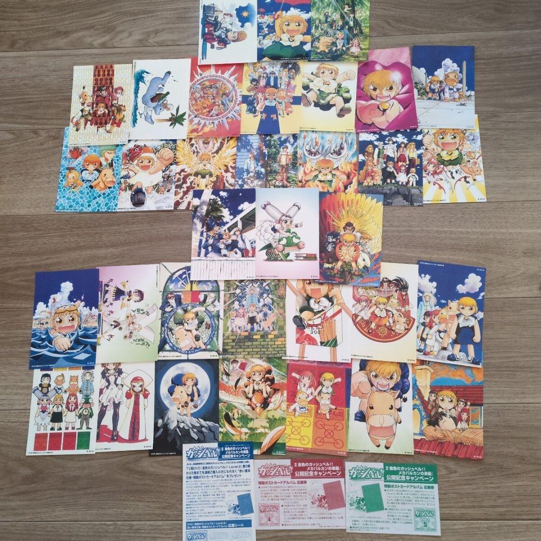 金色のガッシュベル　ポストカード　レベル2 レベル3 DVD特典　非売品 Amazon.co.jp: 金色のガッシュベル!! Level-2 13 [DVD] : 大谷育江