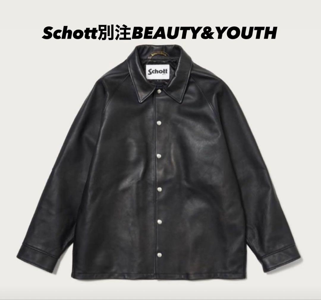Schott BEAUTY&YOUTH 別注　レザー　コーチジャケット　Ovy