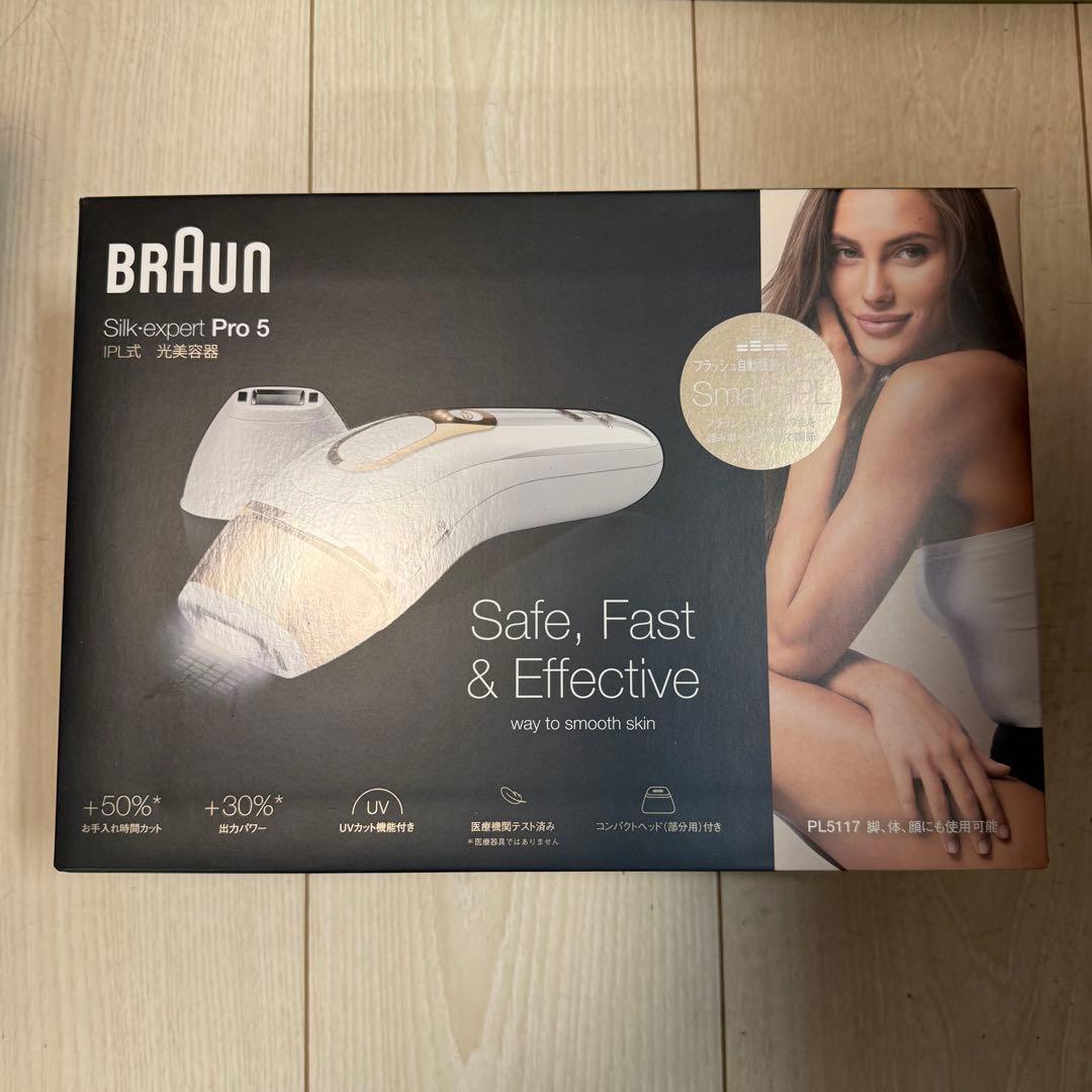 ブラウン 光美容器 シルクエキスパート PL-5117 ホワイト