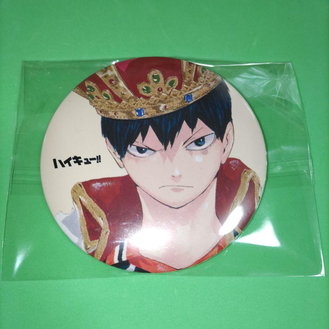③㉟ ハイキュー‼︎ コレクション缶バッジ第3弾 影山飛雄 王冠 王様