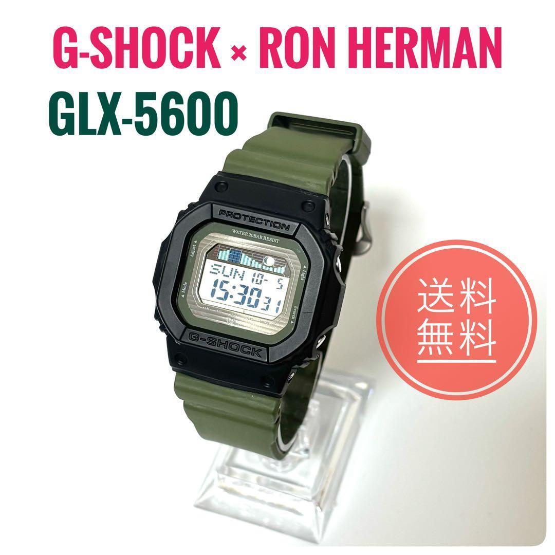 【美品・希少】G-SHOCK × Ron Herman GLX-5600