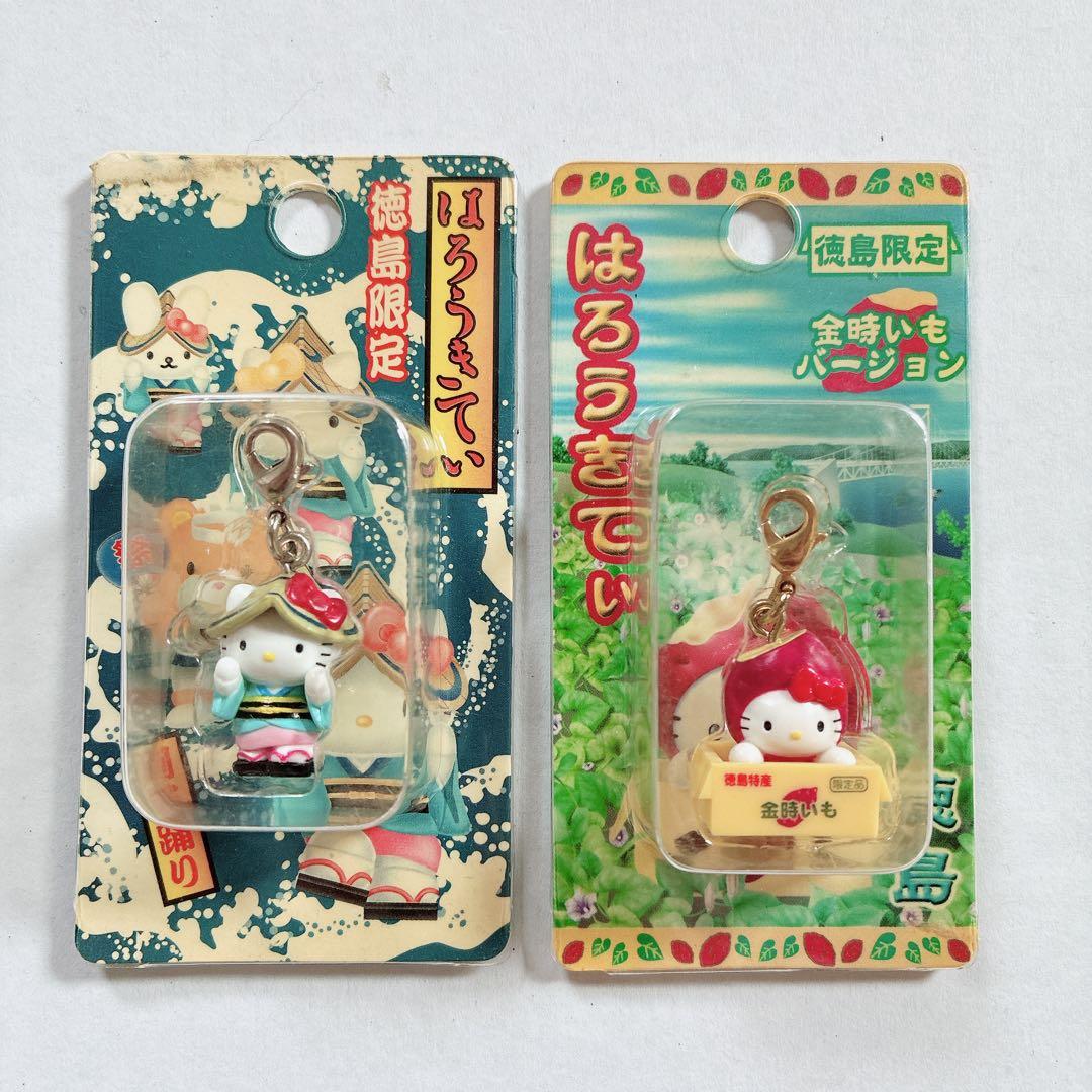 徳島】ご当地キティファスナーマスコット2点セット - メルカリ