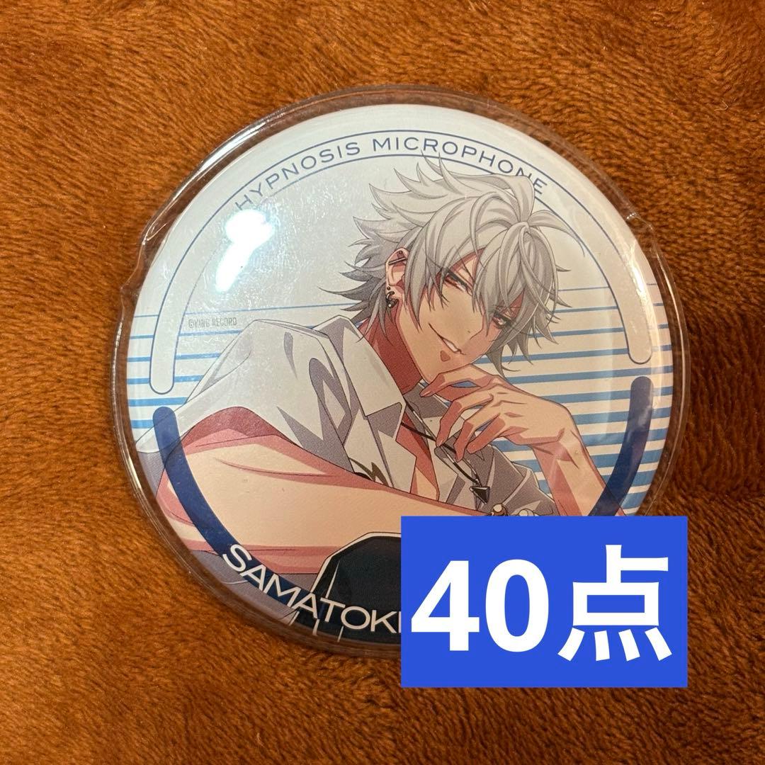 ヒプノシスマイク　碧棺左馬刻　缶バッジ　CROSS A LINE 40点セット ヒプノシスマイク ヒプマイ 碧棺左馬刻 缶バッジ 3点セット｜Yahoo